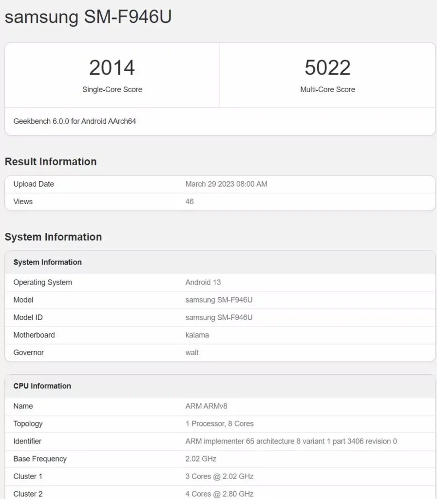 갤럭시 Z 플립5 GeekBench Score