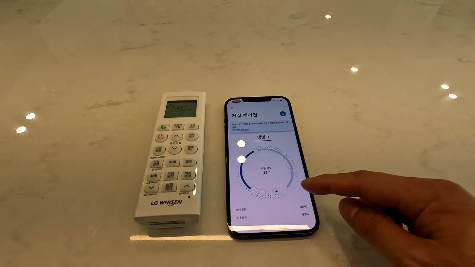 lg 에어컨 와이파이 모듈 초기화 – ThinQ 앱에서 lg 에어컨 와이파이 연결을 다시 잡는 법