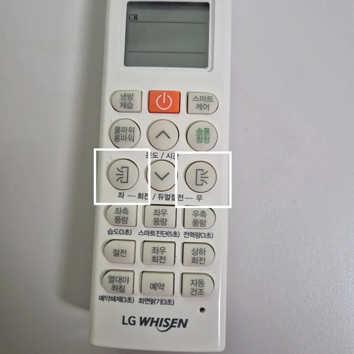 lg 에어컨 와이파이 모듈 초기화 – 리모컨·본체 버튼으로 모듈을 공장 초기화하는 순서