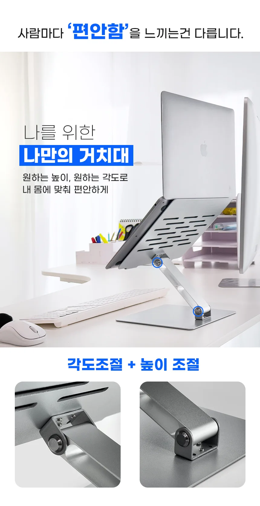 노 브랜드 노트북 거치대 후기 – 각도 고정과 타이핑 자세에서 느낀 차이