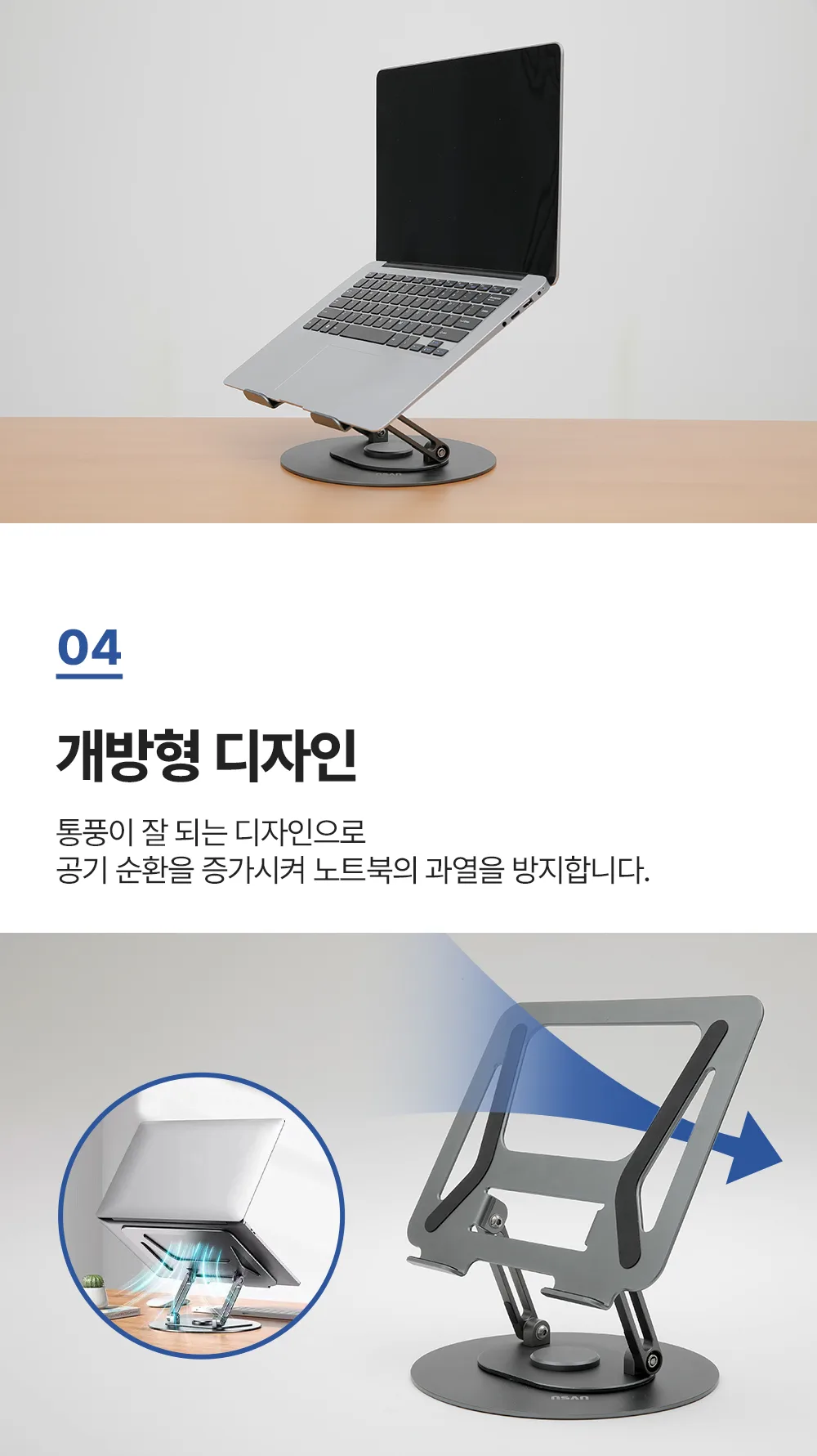 노 브랜드 노트북 거치대 후기 – 노 브랜드 노트북 거치대 후기로 본 기본 구조