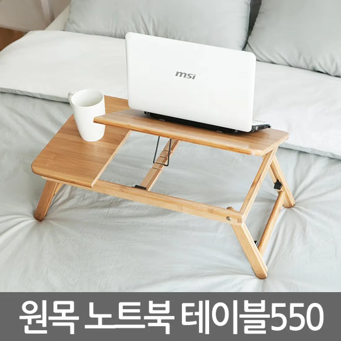 노 브랜드 노트북 거치대 후기 – 휴대성·조립과 책상 흔들림 대응