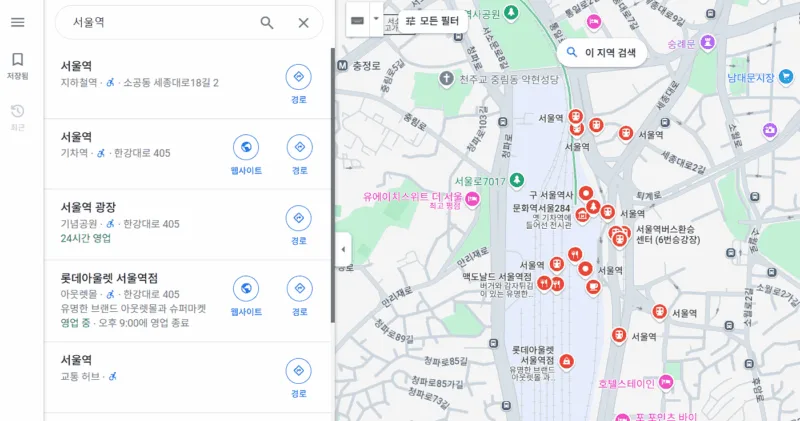 대중교통 길찾기 앱 추천 – 구글맵으로 여행·외국어 표기까지 챙기는 방법