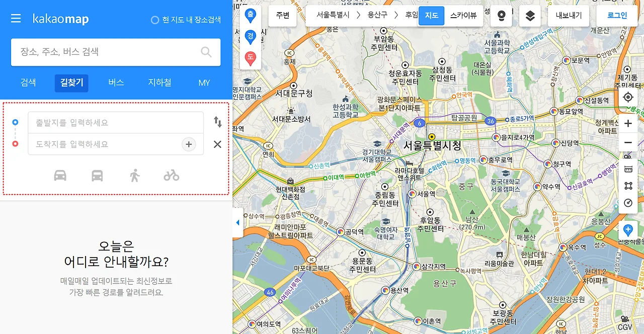 대중교통 길찾기 앱 추천 – 대중교통 길찾기 앱 추천을 고를 때 보는 3가지 기준