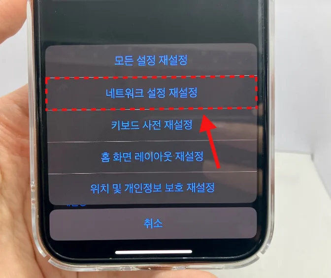 모바일 핫스팟 비밀번호 설정 방법 – 연결 실패를 줄이는 실사용 점검 3가지