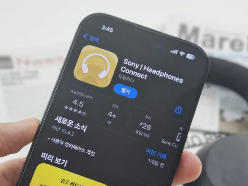 소니 헤드셋 블루투스 초기화 – 초기화 이후 관리와 블루투스 헤드셋 추천 관점 체크