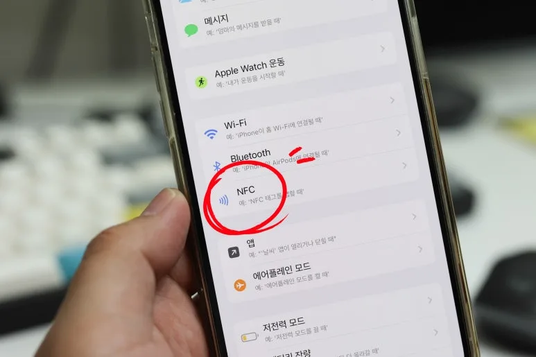 아이폰 se nfc 사용법 – 아이폰 se nfc 사용법에서 자주 막히는 오류 대처