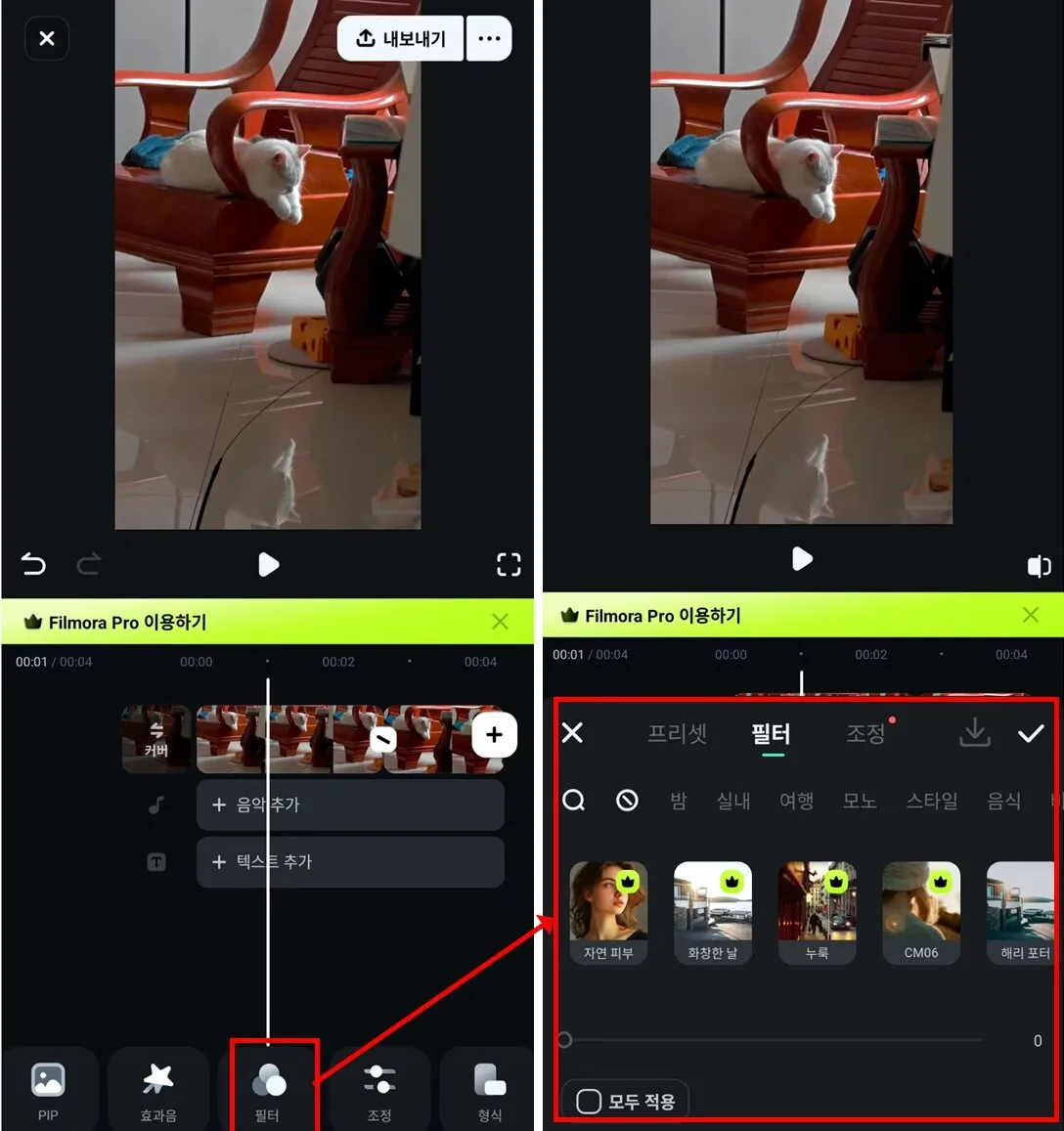 아이폰 움직이는 배경화면 하는법 – Live Photos로 움직이는 배경 만들기