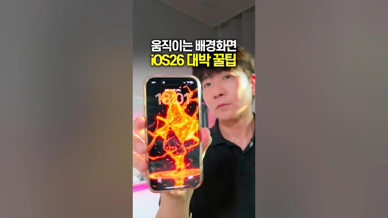 아이폰 움직이는 배경화면 하는법 – 초보가 자주 하는 실수와 빠른 점검 포인트
