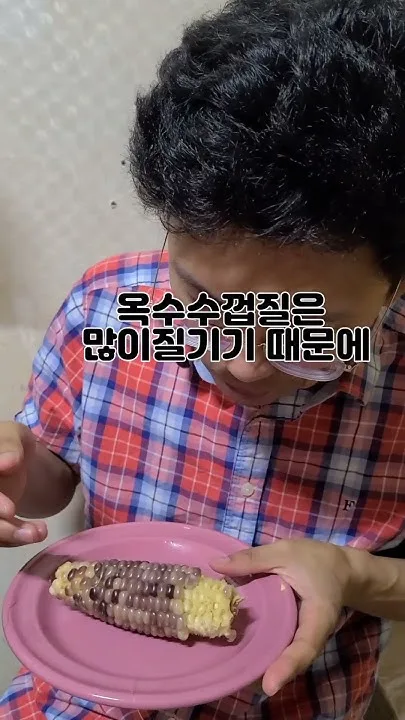 옥수수 껍질 분리수거 방법 – 옥수수 껍질 분리수거를 잘못했을 때 바로잡는 법