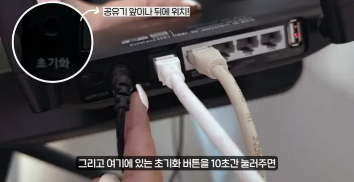 와이파이 공유기 추천 내돈내산 – 와이파이 공유기 안됨이 반복될 때 점검 순서