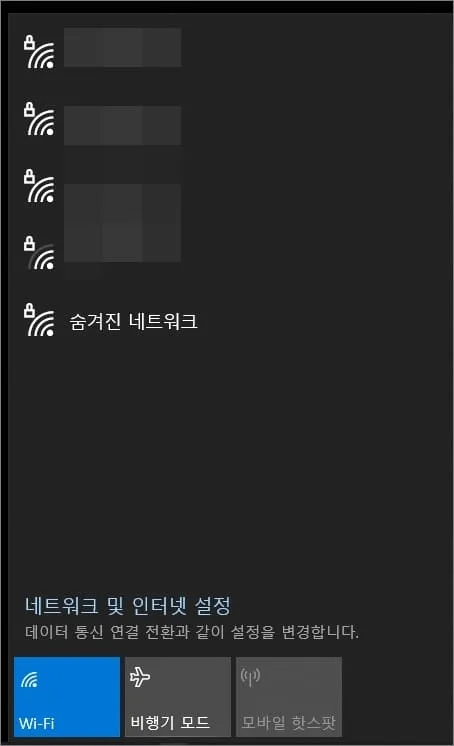 와이파이 도시락 네트워크 초기화 중 – 전원과 리셋으로 초기화를 다시 잡는 방법