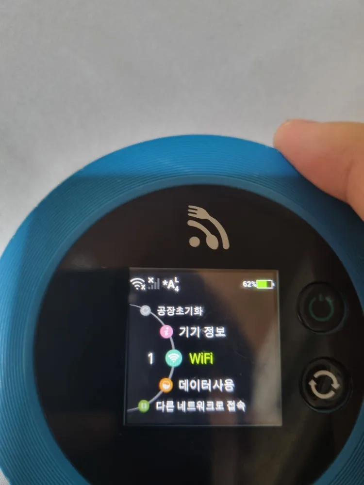 와이파이 도시락 네트워크 초기화 중 – 출국 직전 충전과 개통 상태를 점검하는 요령
