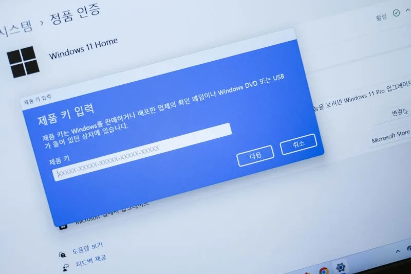 윈도우 10 11 업그레이드 방법 – 정품인증·데이터 유지와 롤백 대비