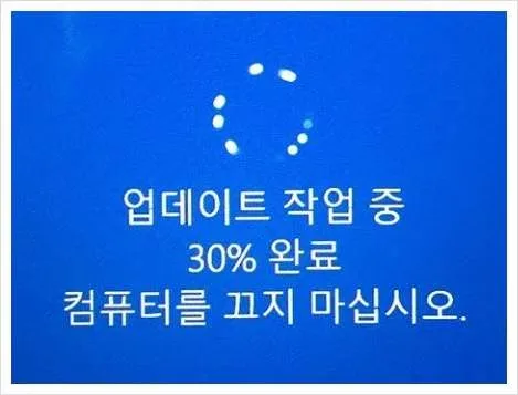윈도우 10 멈춤 현상 해결 방법 – 하드웨어 온도와 저장장치 상태로 반복 멈춤 줄이기