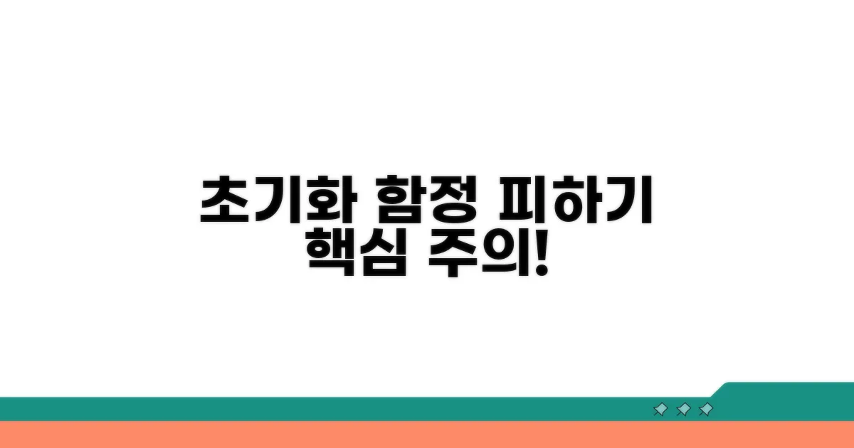 윈도우 10 초기화 클라우드 다운로드 – 초기화 전 백업과 준비 점검