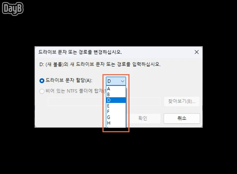 윈도우 10 포맷 오류 – 드라이버와 저장장치 인식 문제로 막힐 때