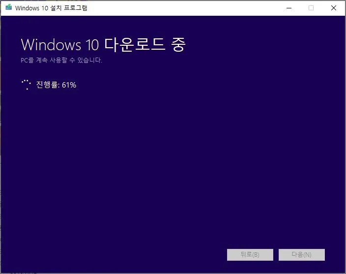 윈도우 10 포맷 오류 – 설치 미디어 손상 여부를 빠르게 가려내는 법