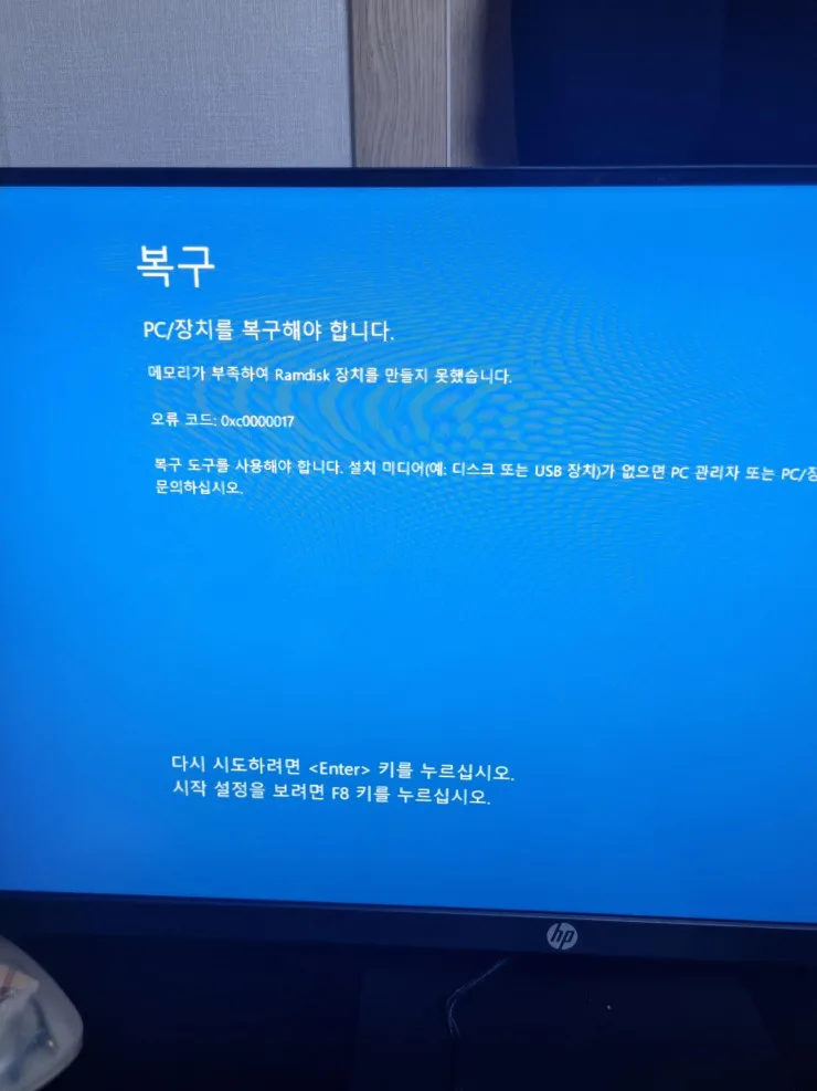 윈도우 10 포맷 오류, 초보도 따라하는 6가지 설정·활용 방법