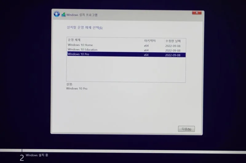 윈도우 10 포맷 오류 – 파티션·드라이버로 인한 설치 중단 대처