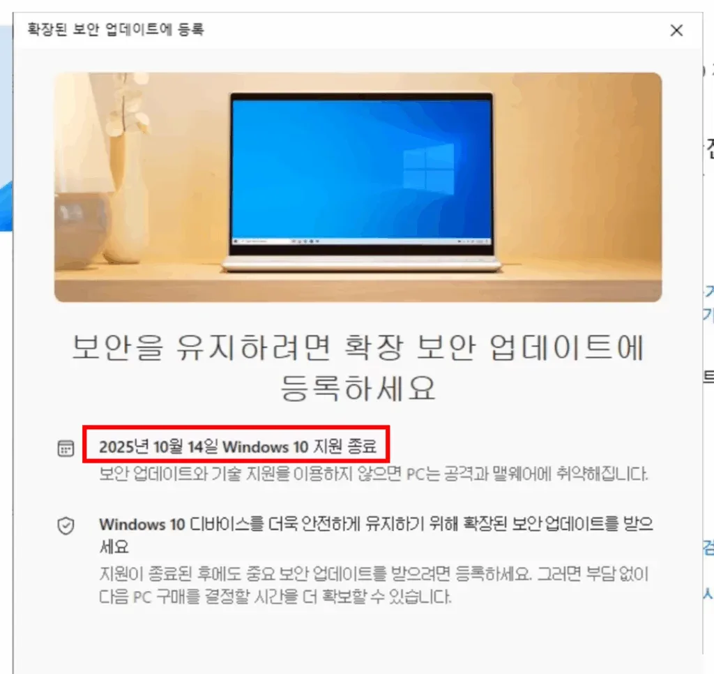 윈도우 10에서 11로 업데이트 방법 – 설치 도우미와 미디어 생성 도구 활용법