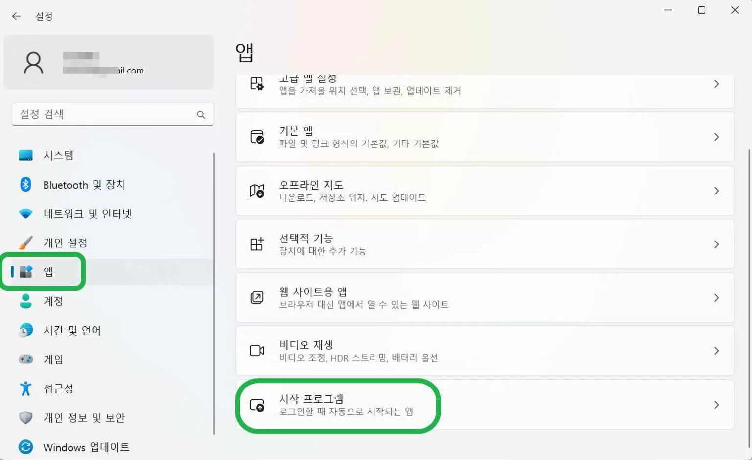 윈도우 설정 여는법 – 윈도우 설정 여는법 핵심 경로 한눈에 보기