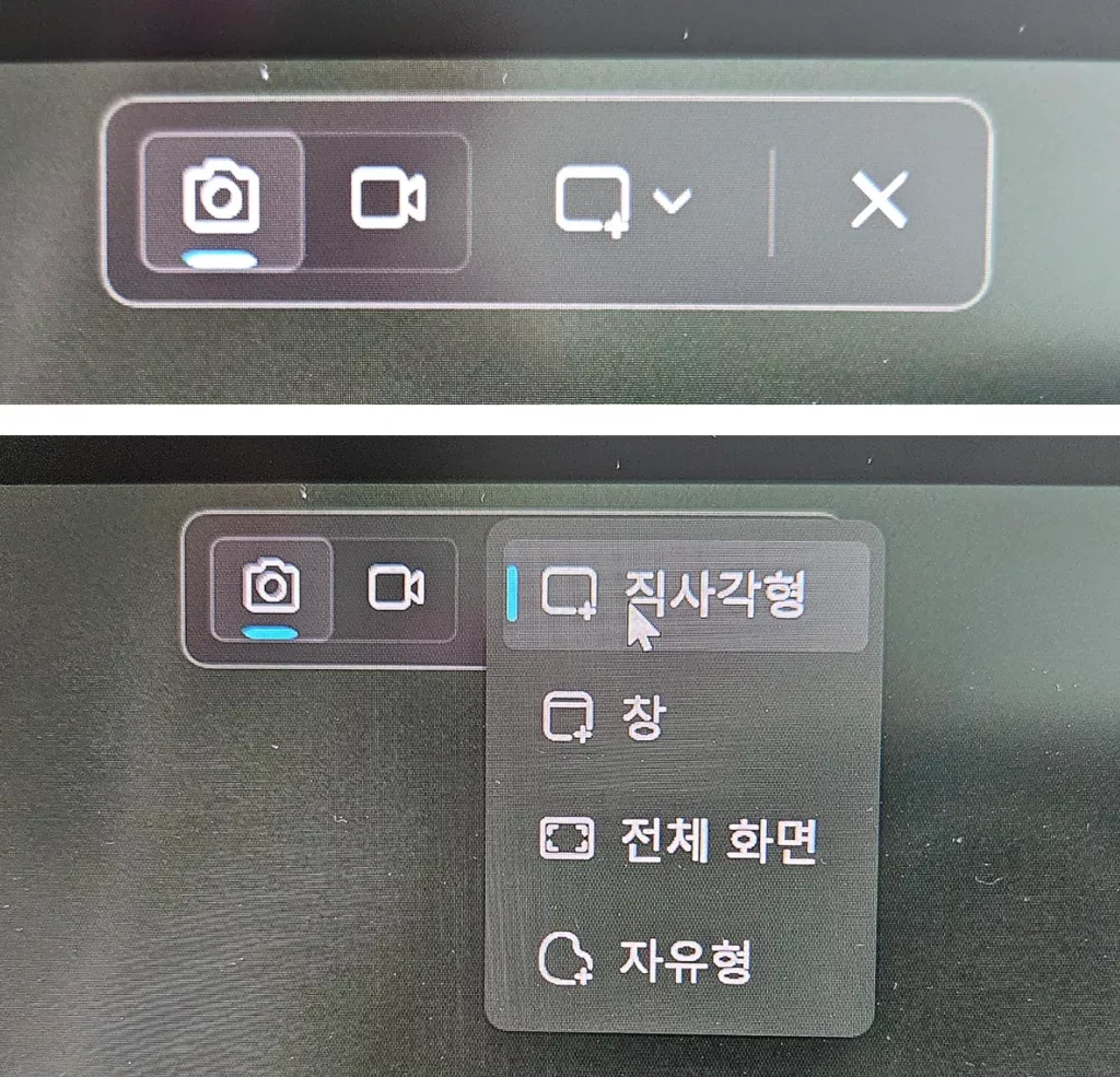윈도우10 스크린샷 단축키 안됨 – 윈도우 11 스크린샷 단축키 안됨과 함께 점검할 점