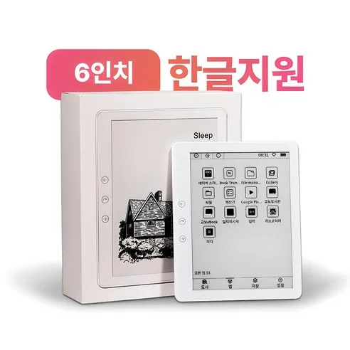 전자책 리더기 추천 디시 – 전자책 리더기 크레마를 고를 때 확인할 점