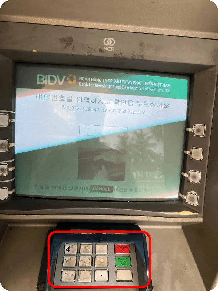 카드 비밀번호 오류 해제 – ATM·영업점에서 처리하는 방법