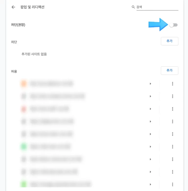 크롬 설정 백업 하는 법 — 6단계로 끝내는 실사용 가이드