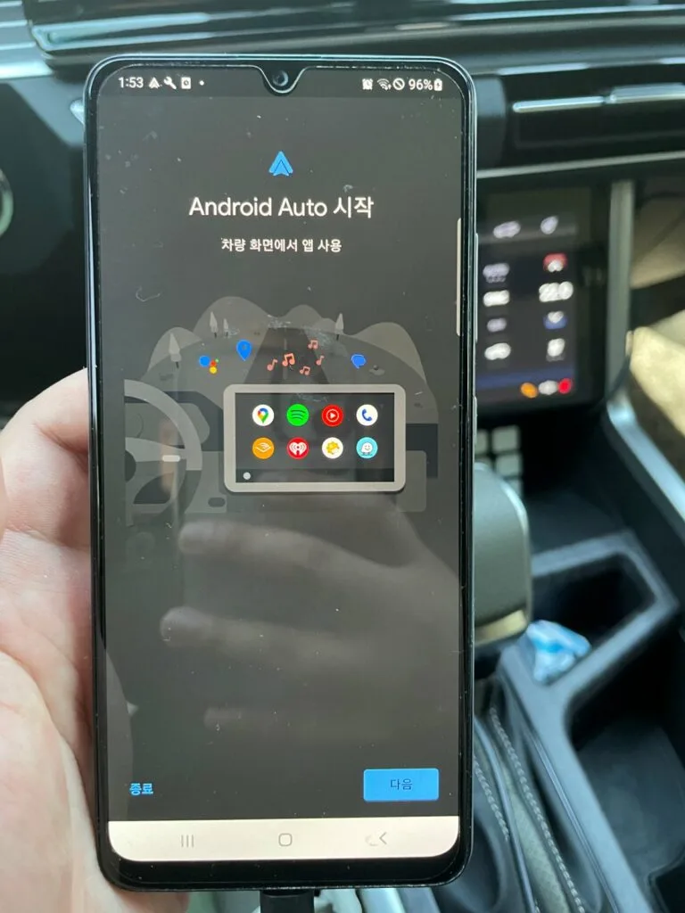 토레스 안드로이드 오토 사용법, 초보도 따라하는 3가지 설정·활용 방법