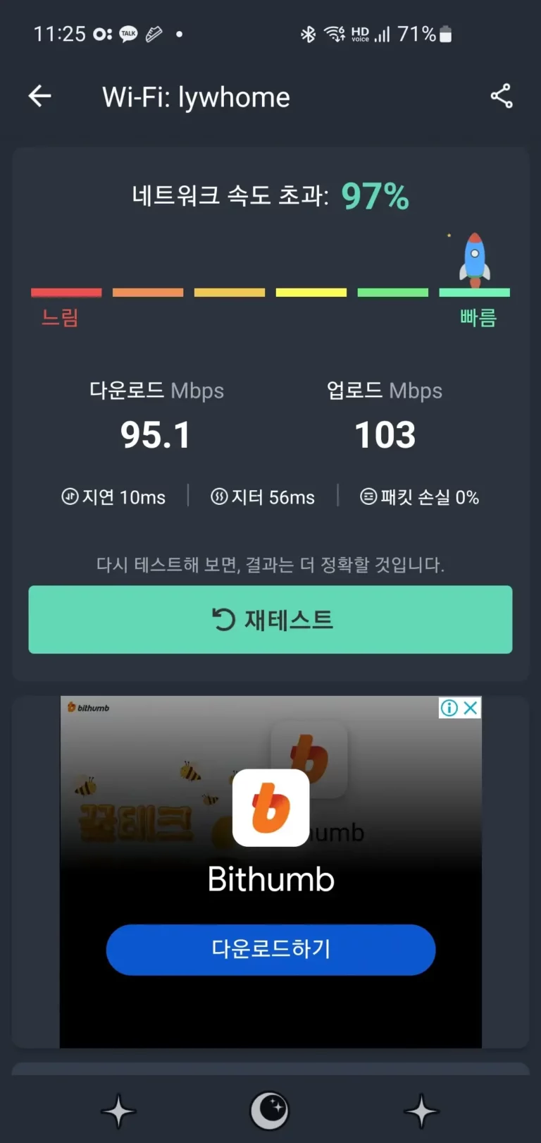100 메가 인터넷 공유기 추천, 스펙·가격·출시일 4가지로 고르는 법