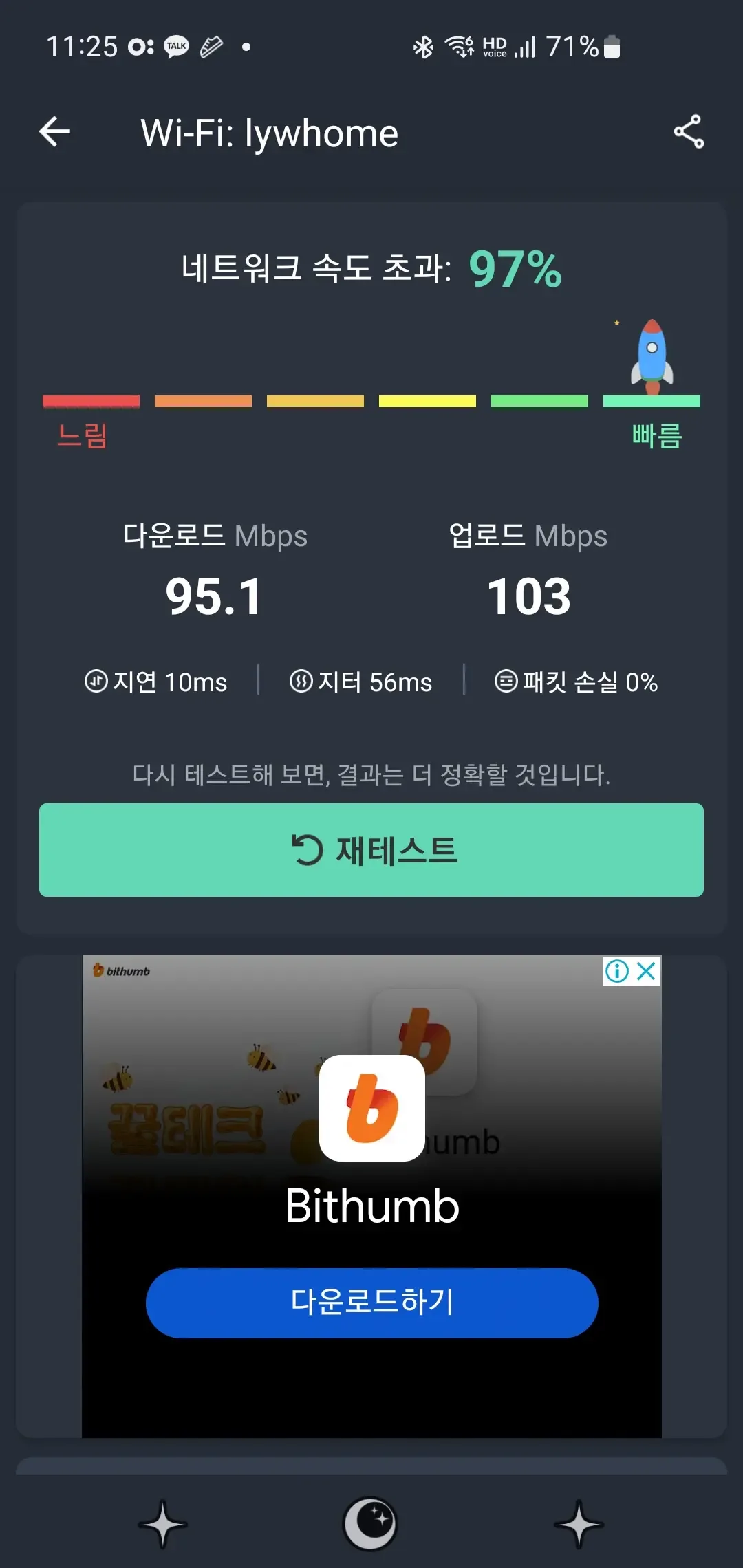 100 메가 인터넷 공유기 추천 – 100 메가 인터넷 공유기 추천 전 확인할 회선·면적 기준