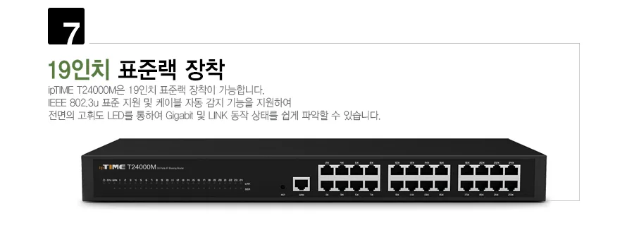 100 메가 인터넷 공유기 추천 – 유선 포트·CPU로 보는 가격대별 스펙 체크