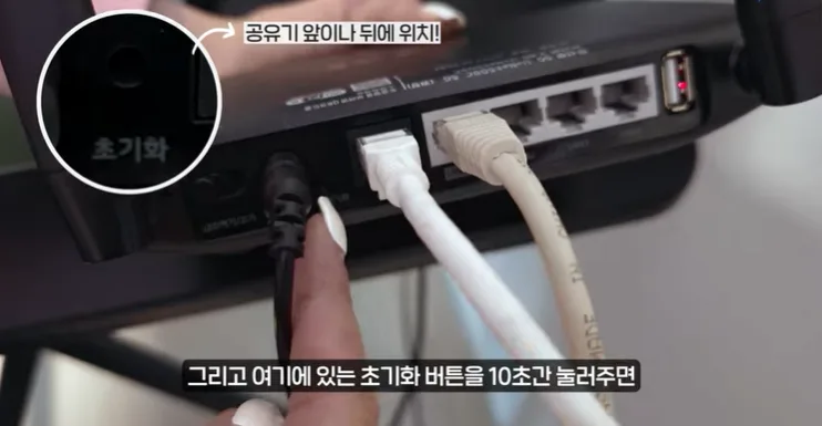 100 메가 인터넷 공유기 추천 – 인터넷 공유기 설치와 관리자 페이지 보안 점검