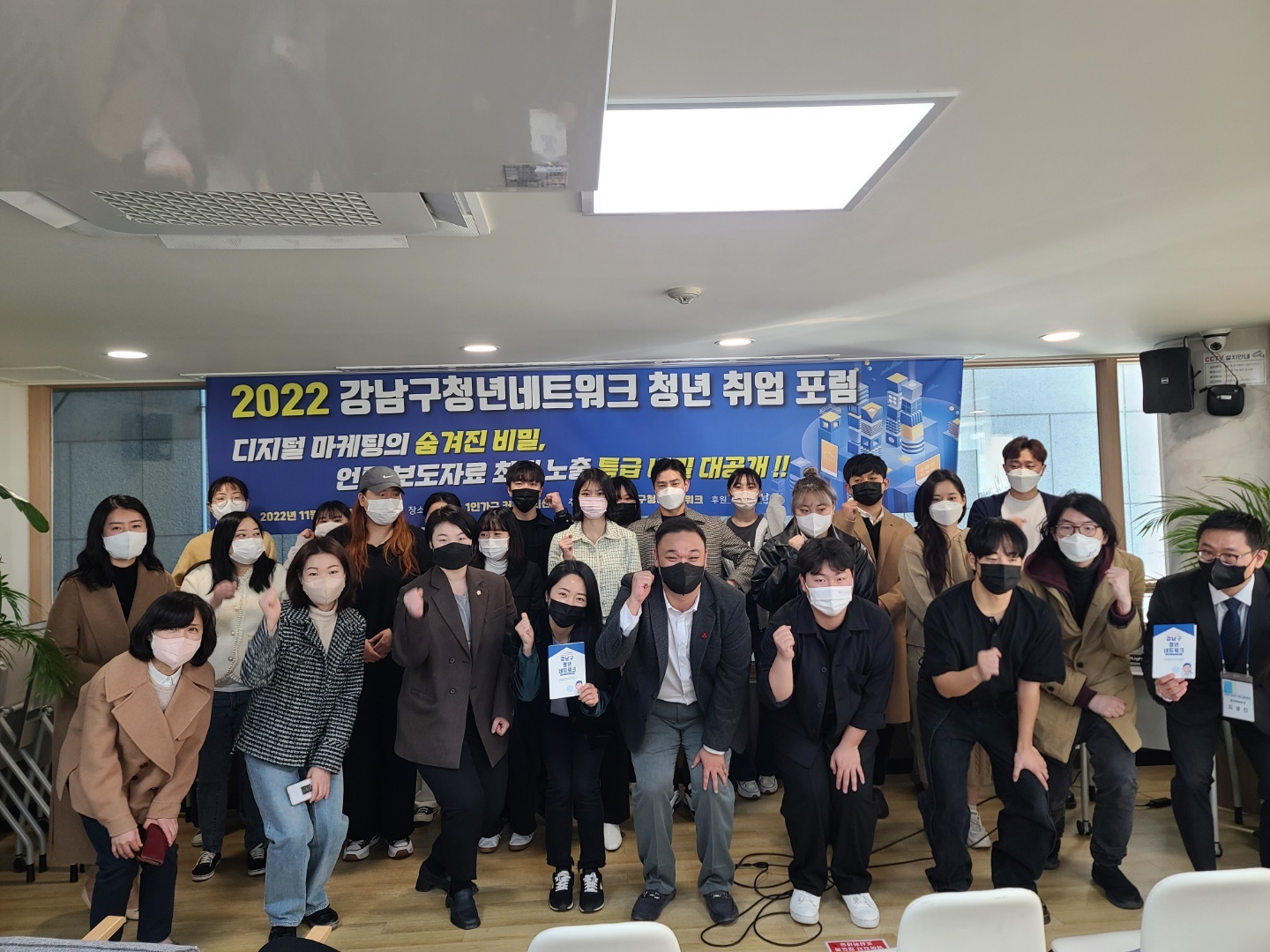 5G 네트워크 이슈 관련 화면