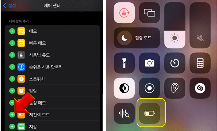 아이폰 17 배터리 절약 방법: 설정부터 습관까지 하루 종일 버티는 팁