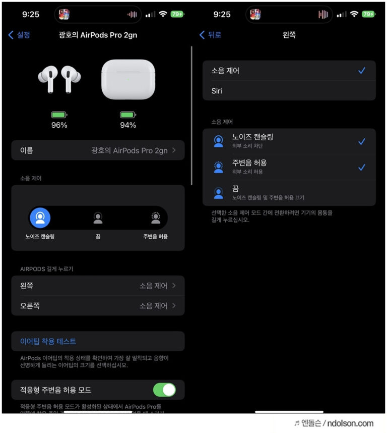 에어팟 프로 비교 차이, 1세대·2세대 USB-C 스펙 한눈에