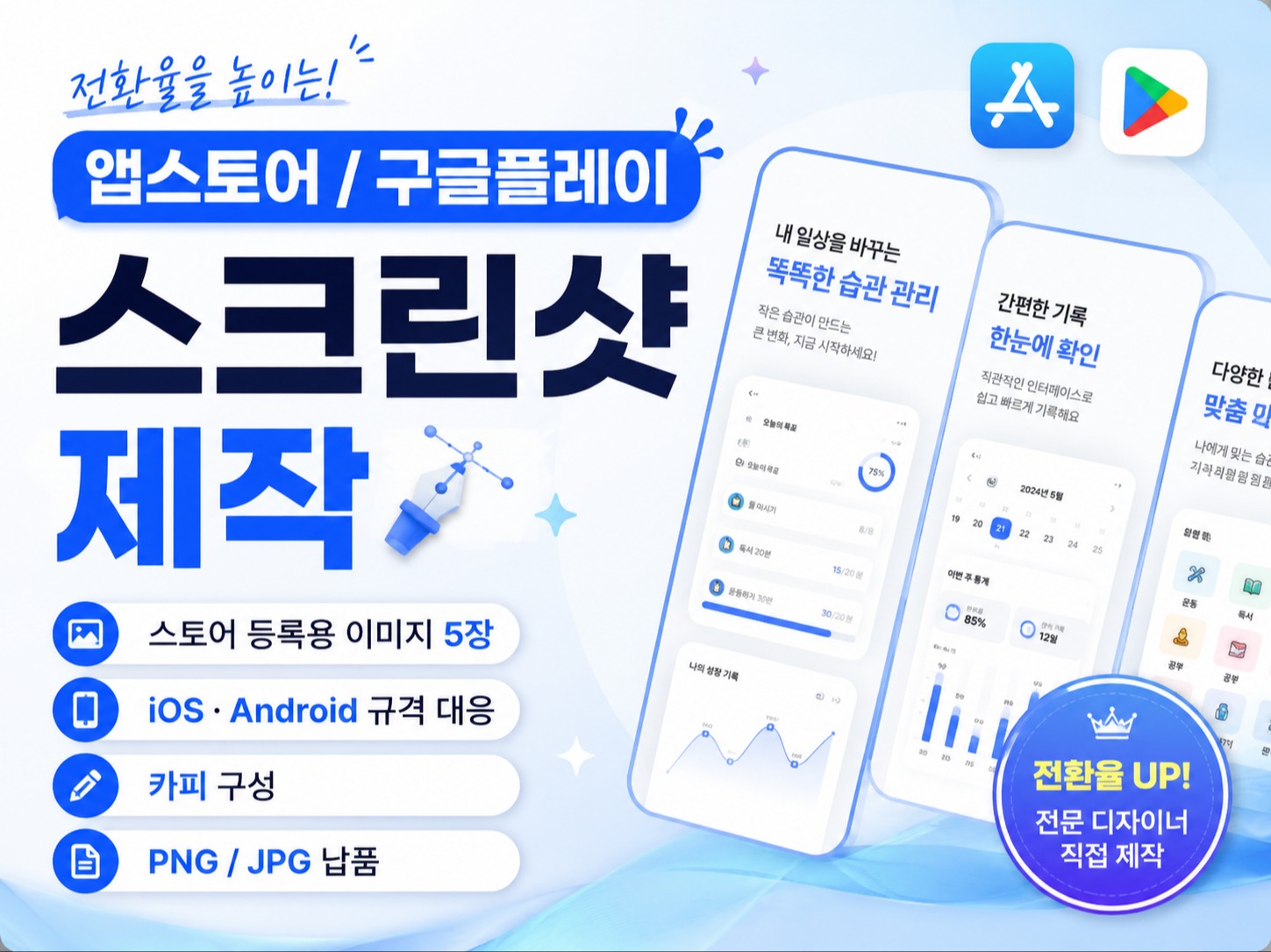 구글 클라우드 신기술 관련 화면