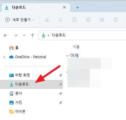Windows 네트워크 상태 확인 화면