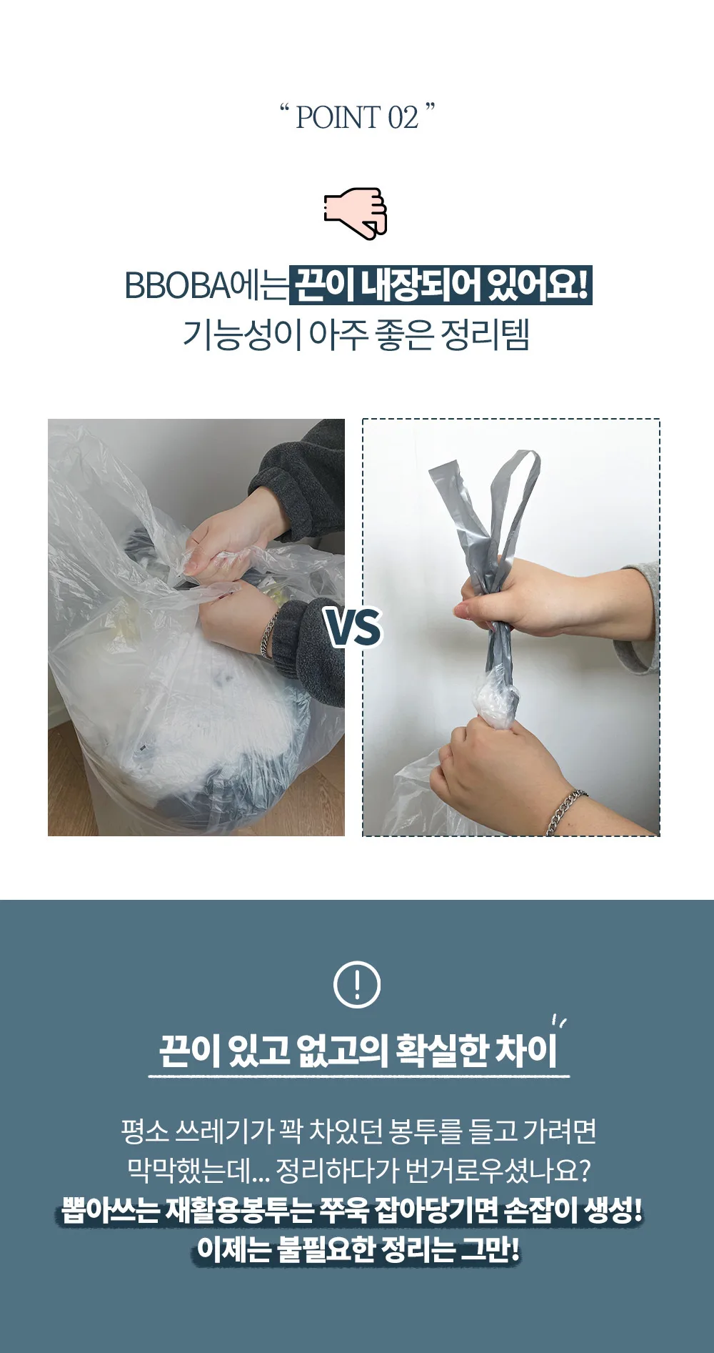 분리수거 비닐봉투 비교 – 두께와 손잡이로 보는 내구성 차이