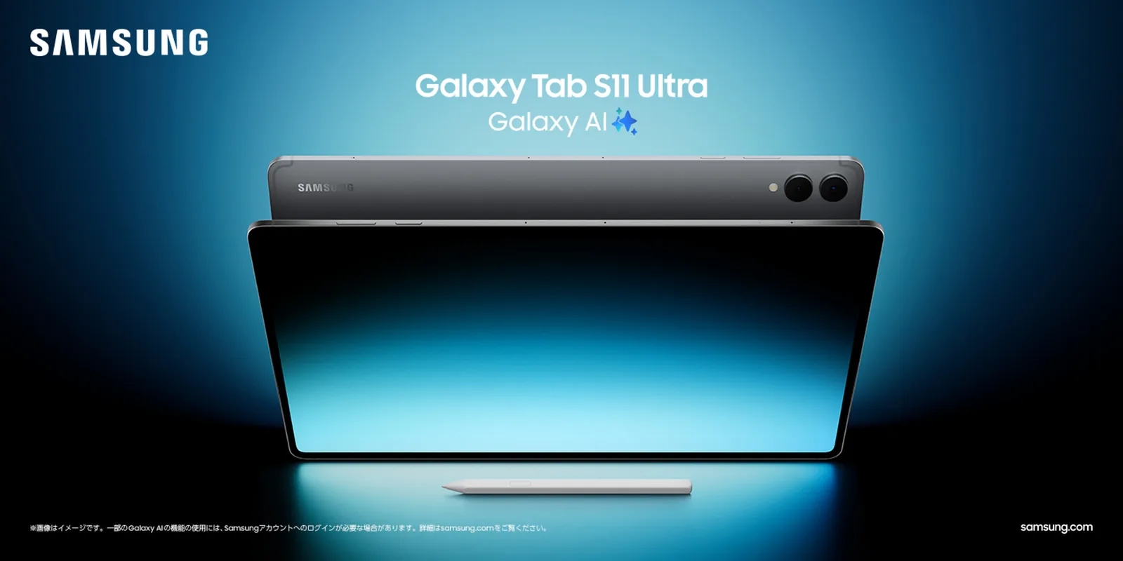 갤럭시 탭 S9과 S10 제품 라인업 비교 화면