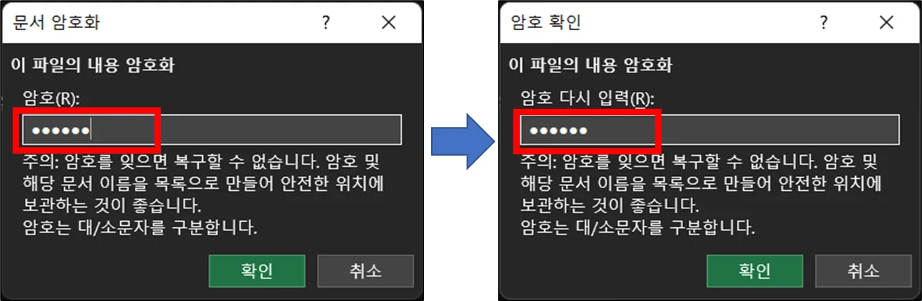 엑셀 암호 해제하는 방법 – 엑셀 암호 해제 안됨일 때 대안