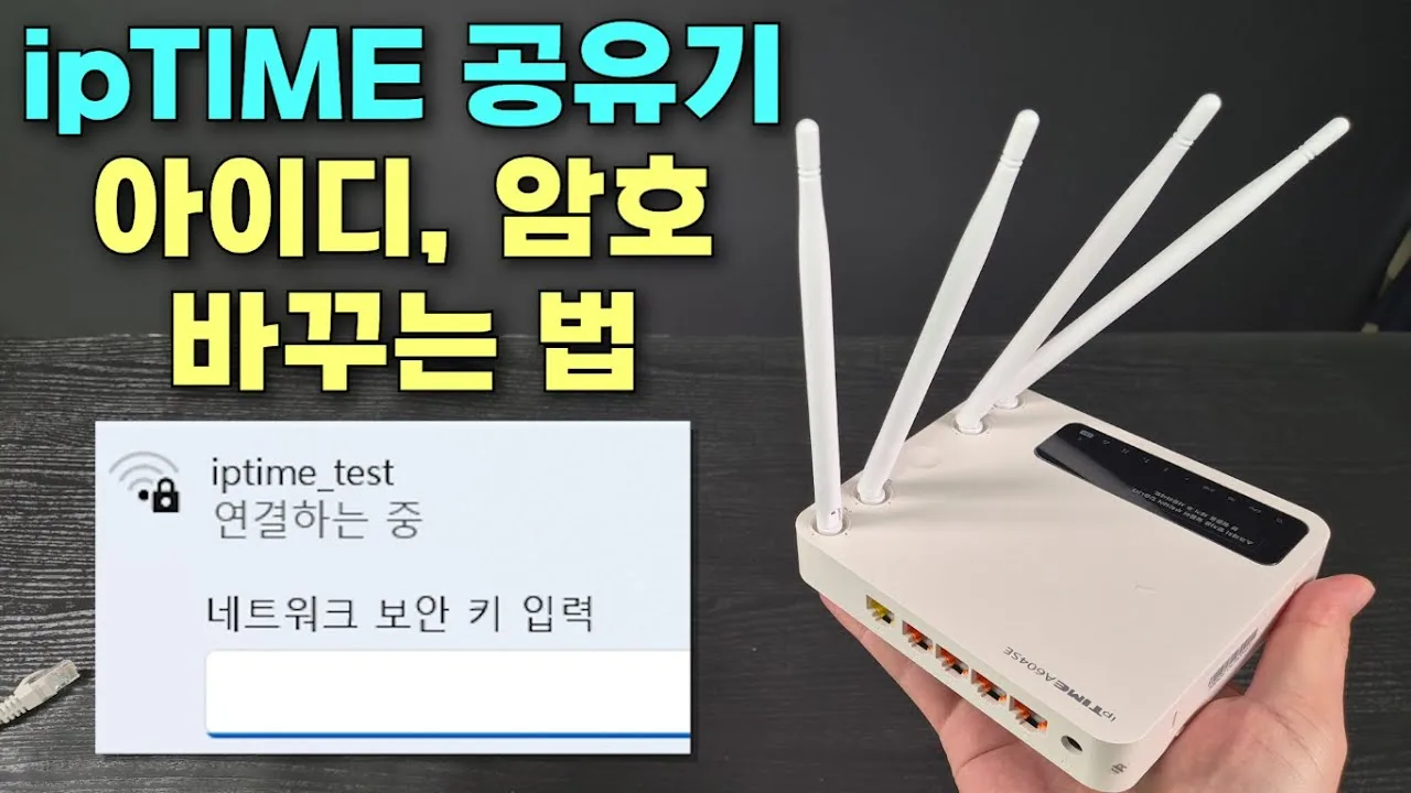 모뎀 공유기 반납 포장·송장 예시