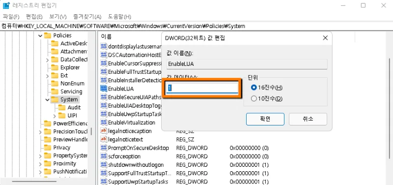 윈도우11 백업 옵트아웃 안뜨게 – 계정 연동과 저장소 문제로 알림이 남는 경우