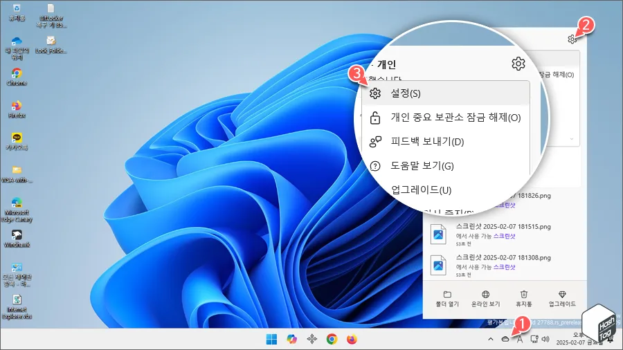 윈도우11 백업 옵트아웃 안뜨게 – 설정에서 백업 알림을 끄는 5단계 흐름