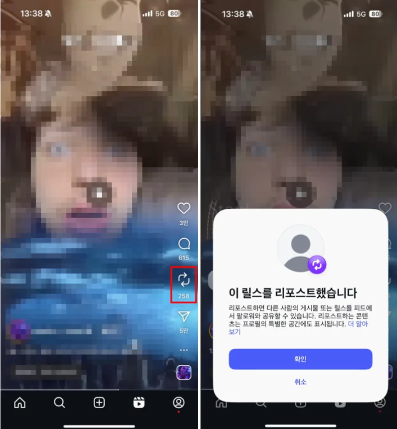 인스타 스크린샷 알림 설정 – 인스타 스크린샷 차단에 가까운 공개 범위 조정과 한계