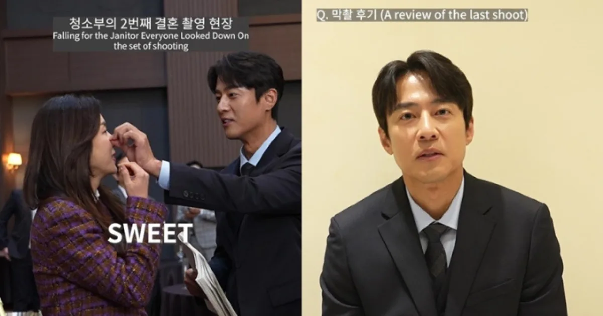 청소부의 두번째 결혼 마지막 회 – 원작 흐름과 방송본 차이를 체크하는 방법