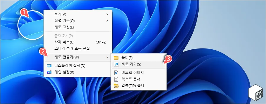 클립보드 삭제 복구 – 윈도우에서 사라진 복사본을 되살리는 3단계