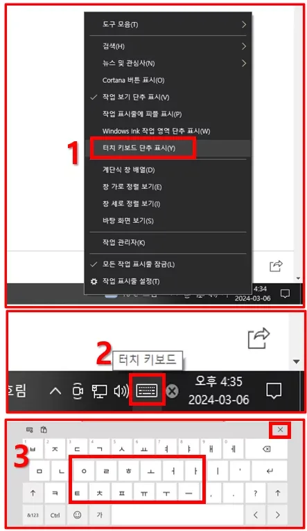 키보드 자판 배열 오류 – 자주 쓰는 점검으로 재발을 줄이는 실전 팁